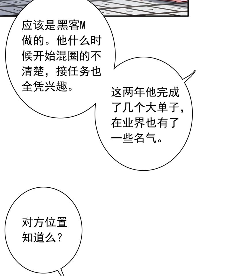 黑客攻击55