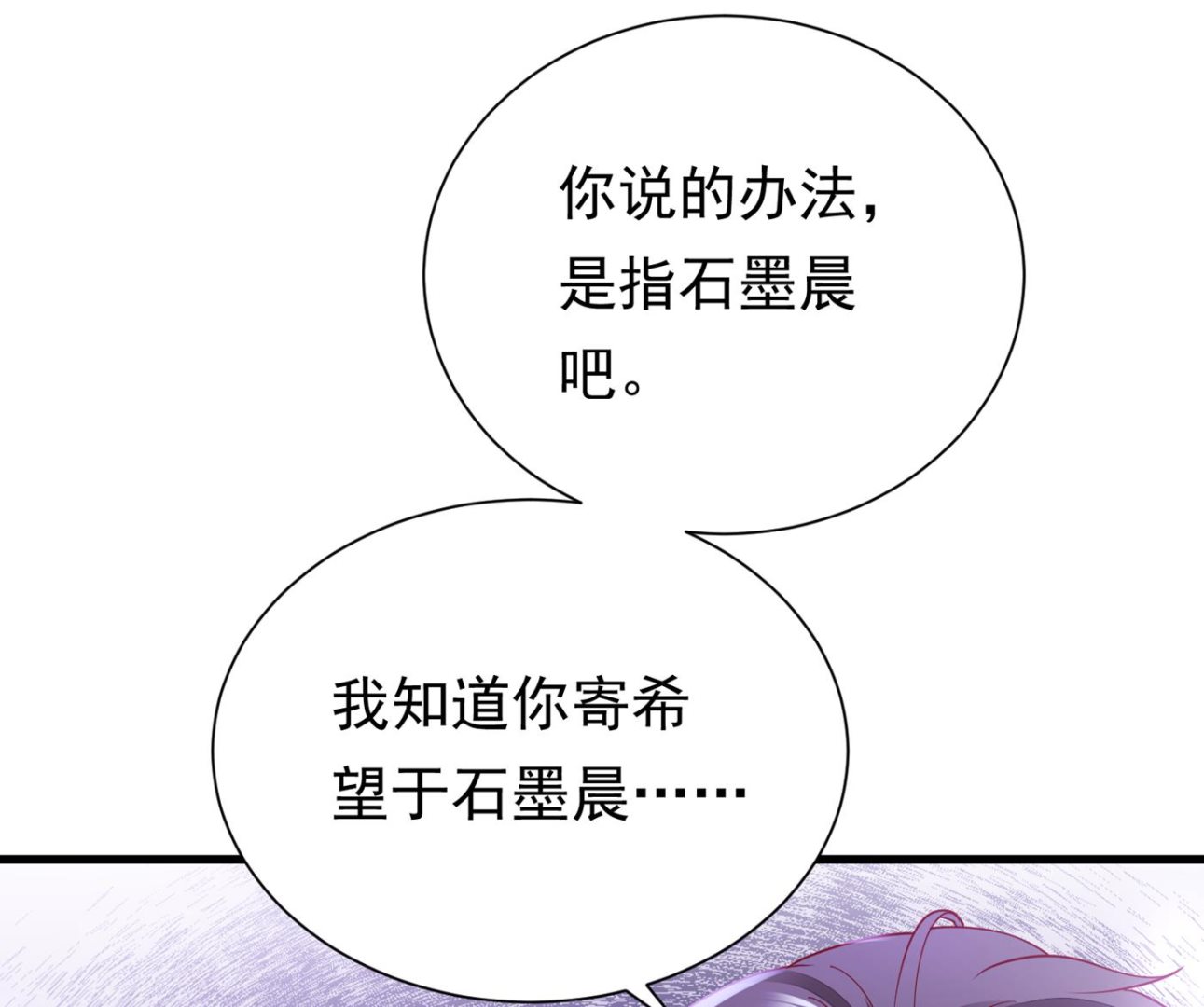你就这么相信他？58