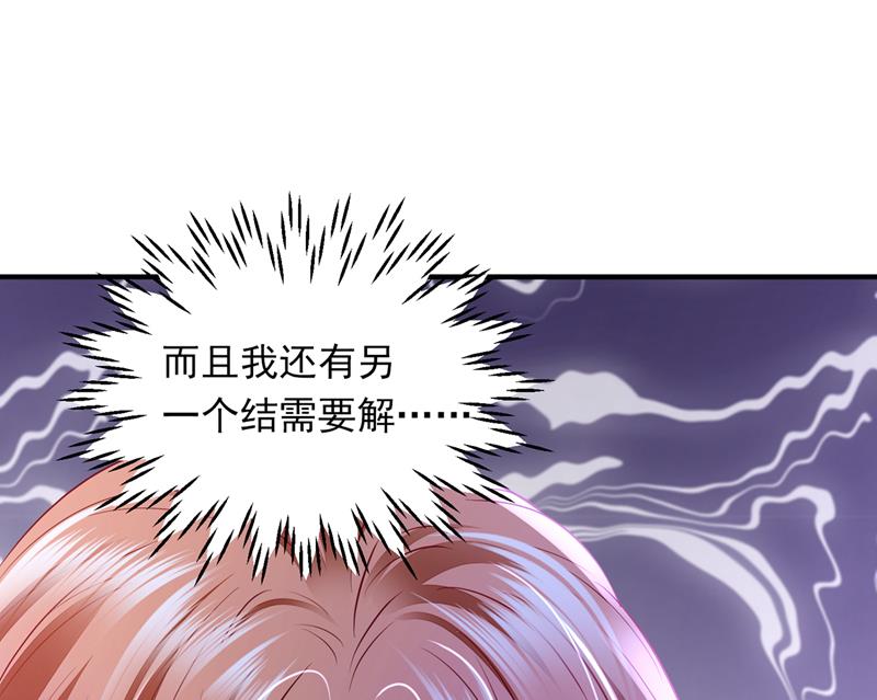 我永远站在你这边9