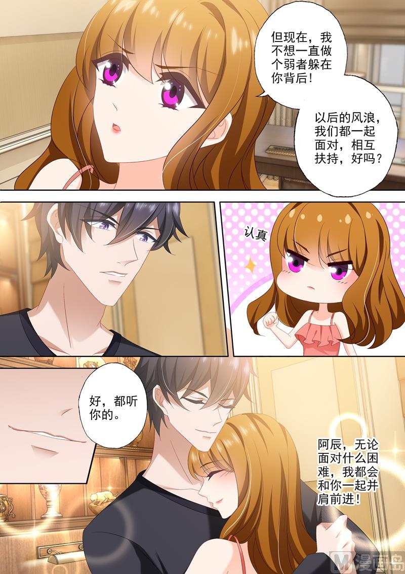 第433话 向石少钦宣战3