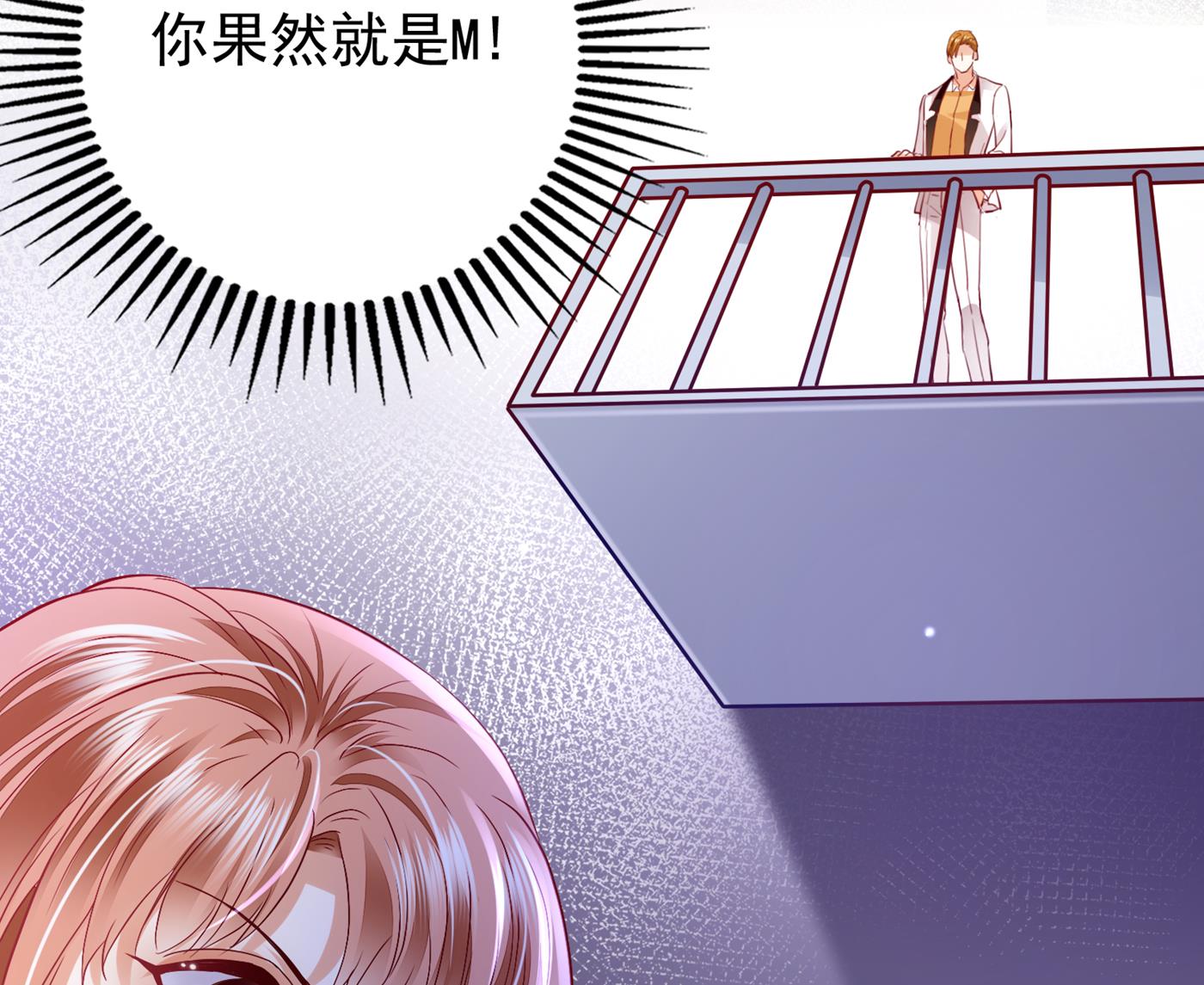 她果然是M！25