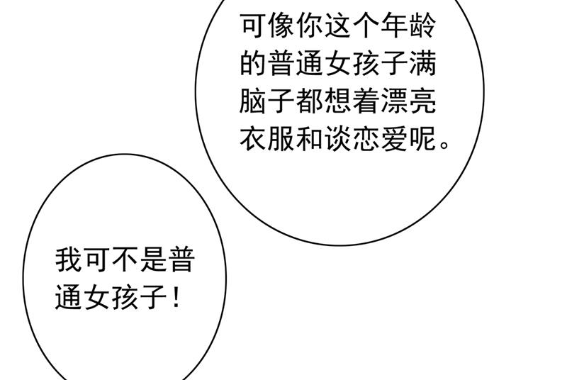 谁哭鼻子还不一定呢20
