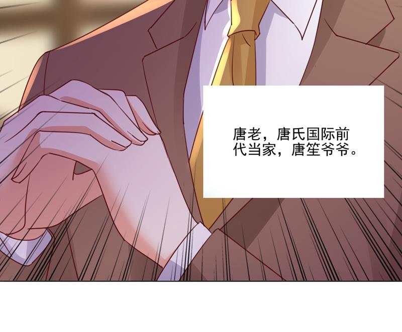 唐家内部风云36