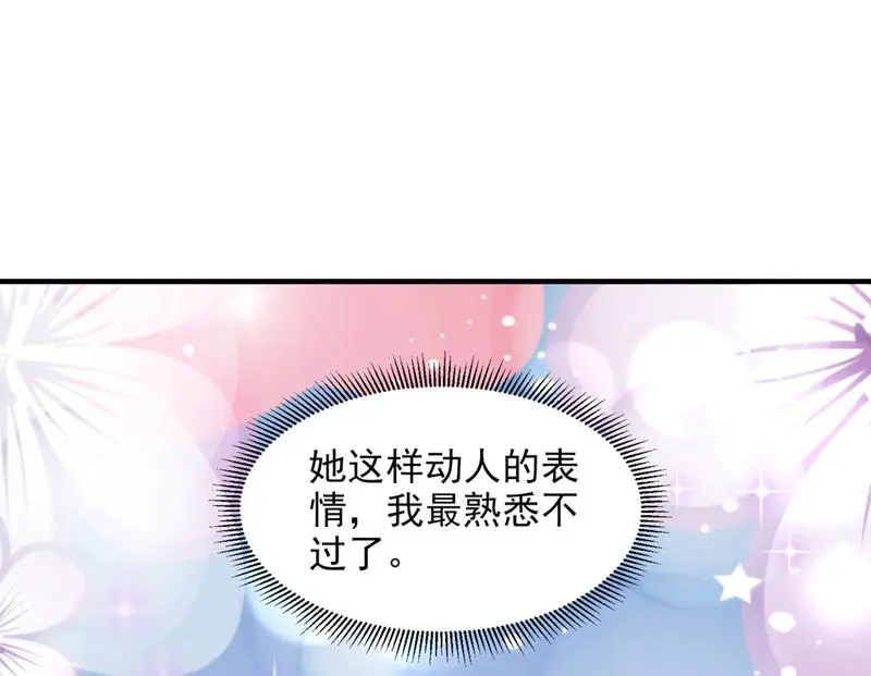 我有话想跟你说3