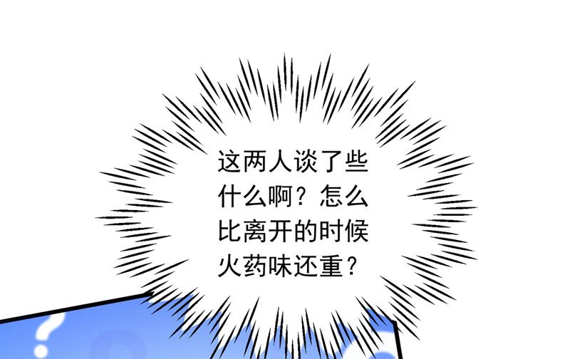 你吃醋了？9