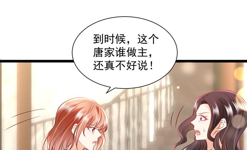 房里有监控？！43