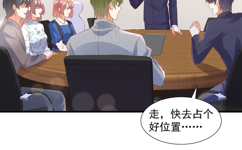 她给别人写情书？！46