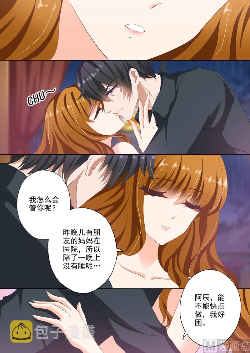 第088话 礼尚往来2
