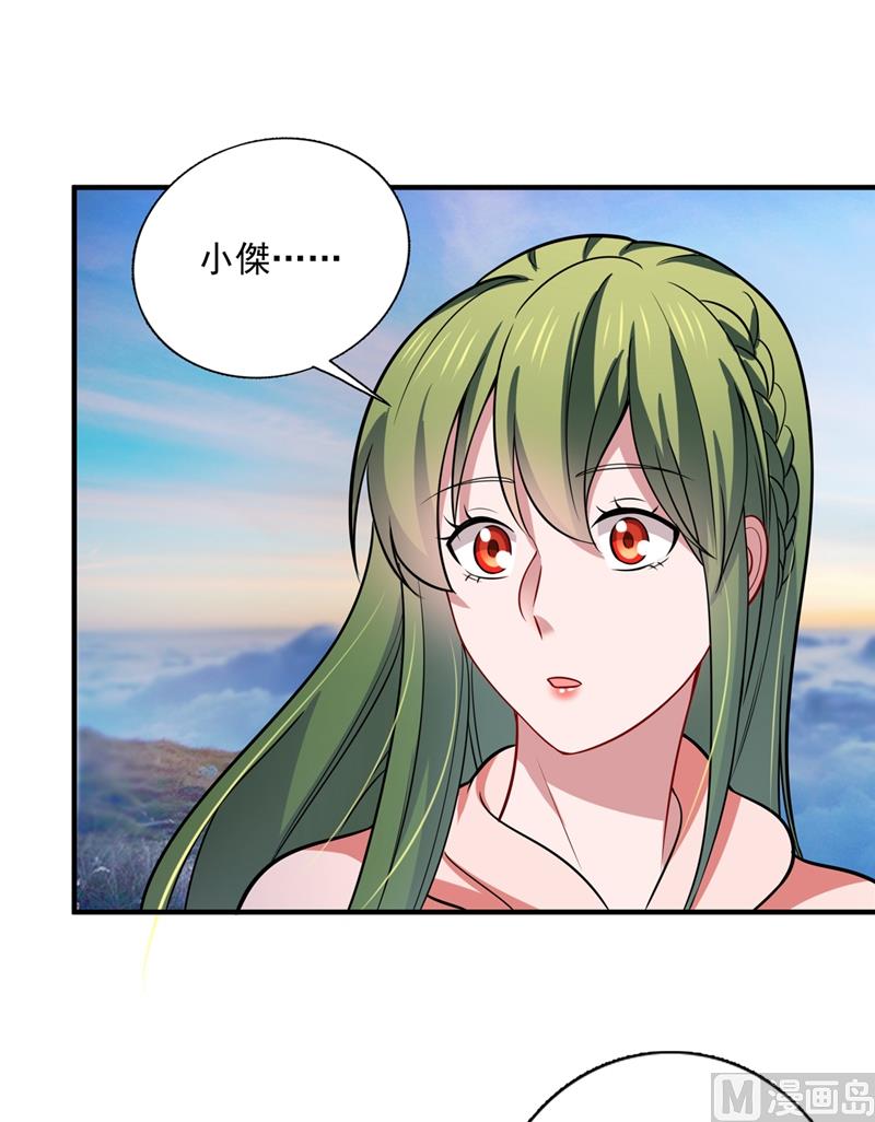 第591话 心动76