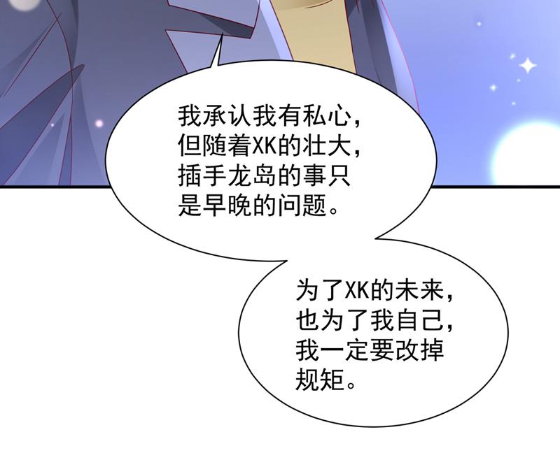 我要进入地狱森林93