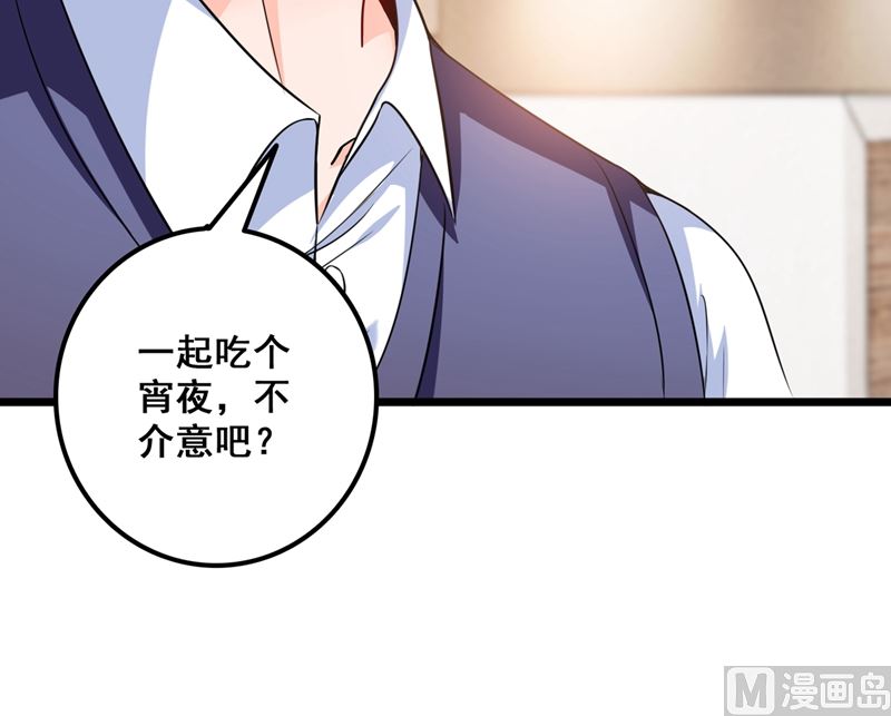 第575话 情敌相见，分外眼红34