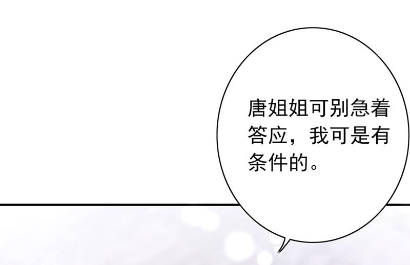敢不敢和我比一场？23