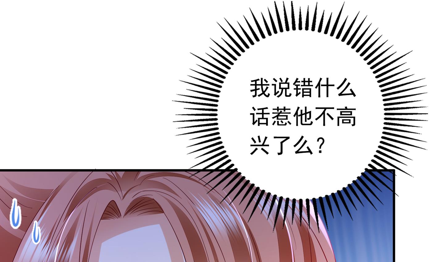他究竟是怎样一个人57