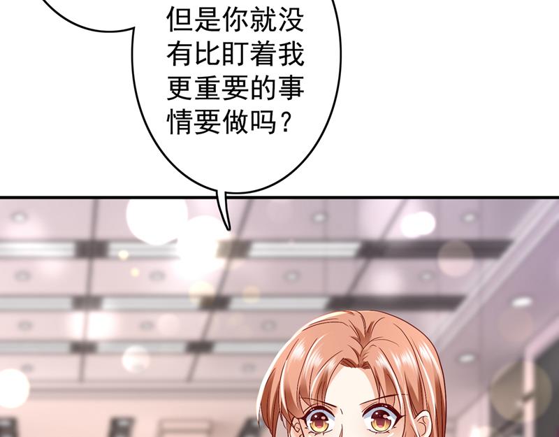 上班可以，我陪你！101