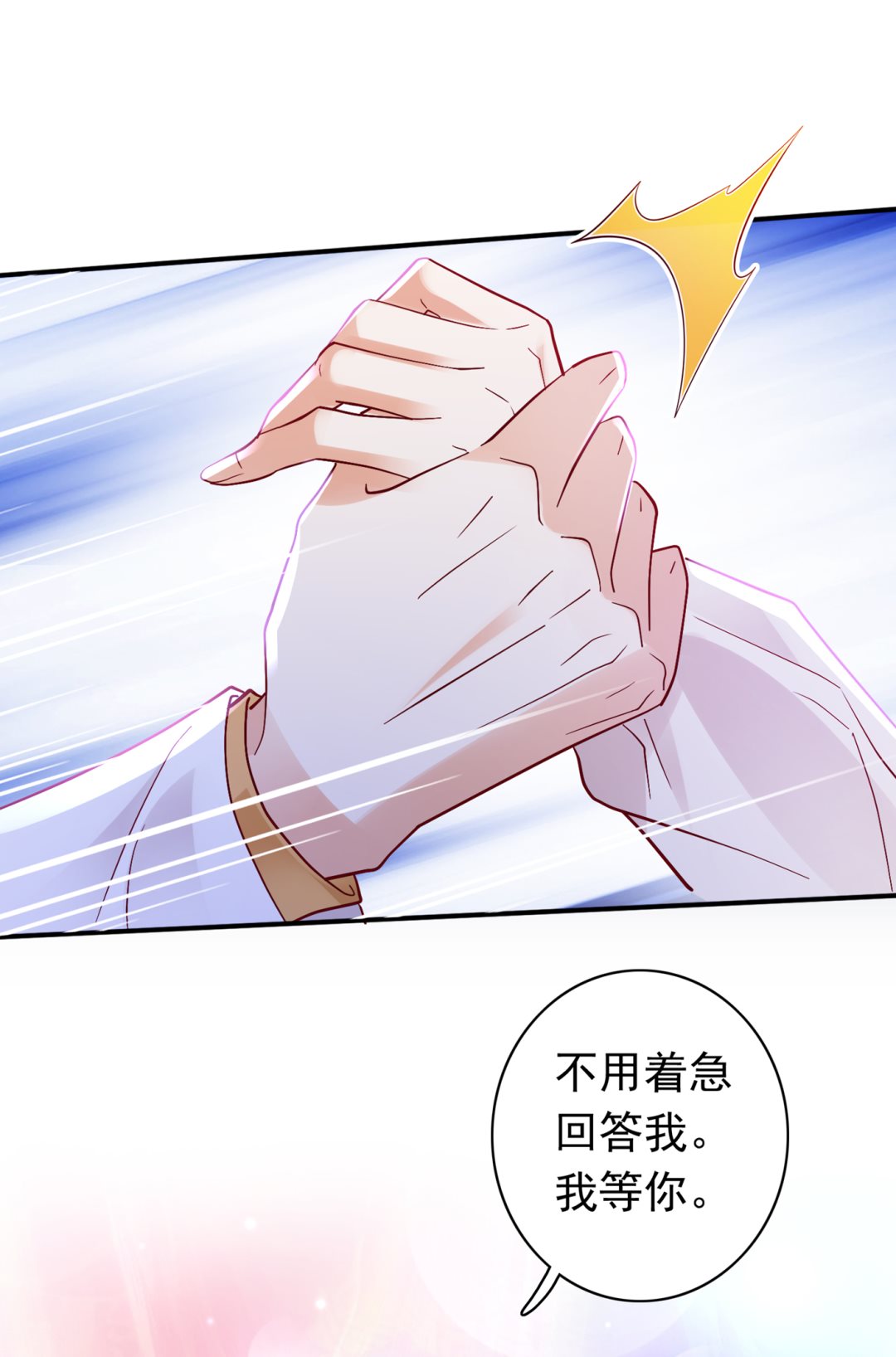 这是你妈妈？！80