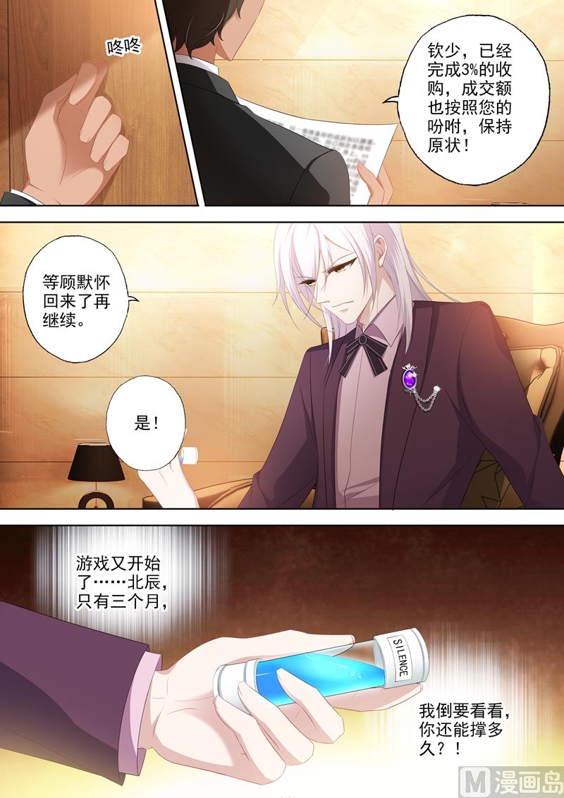 第350话 生病6