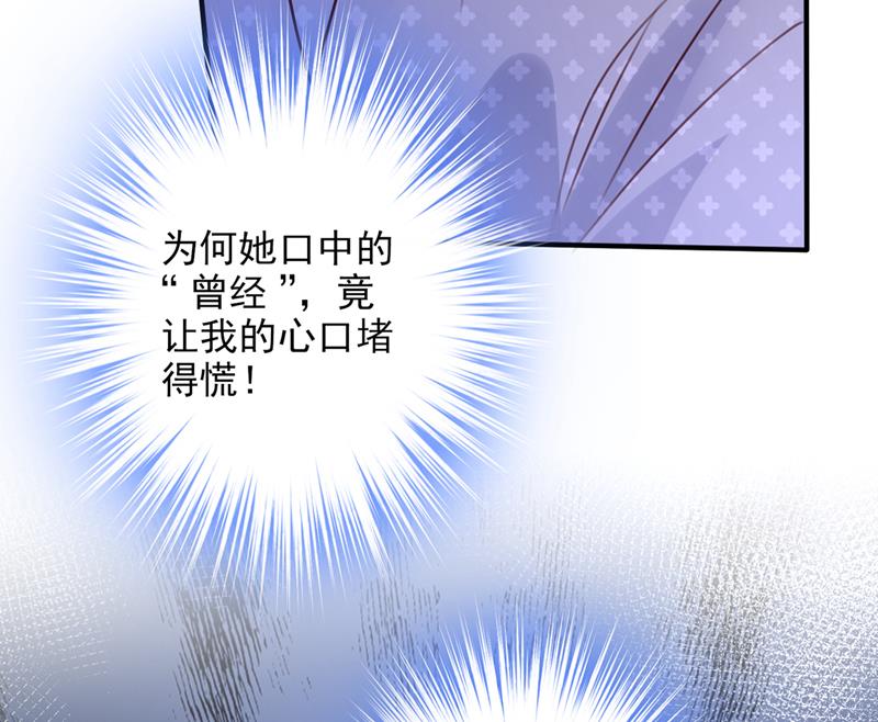你凭什么这样说我31