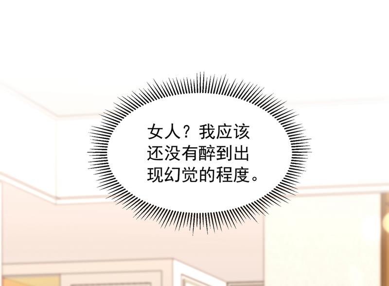 想知道爸爸的事？3