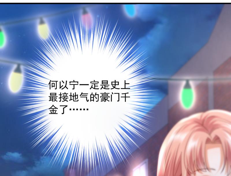 带你去吃麻辣烫75