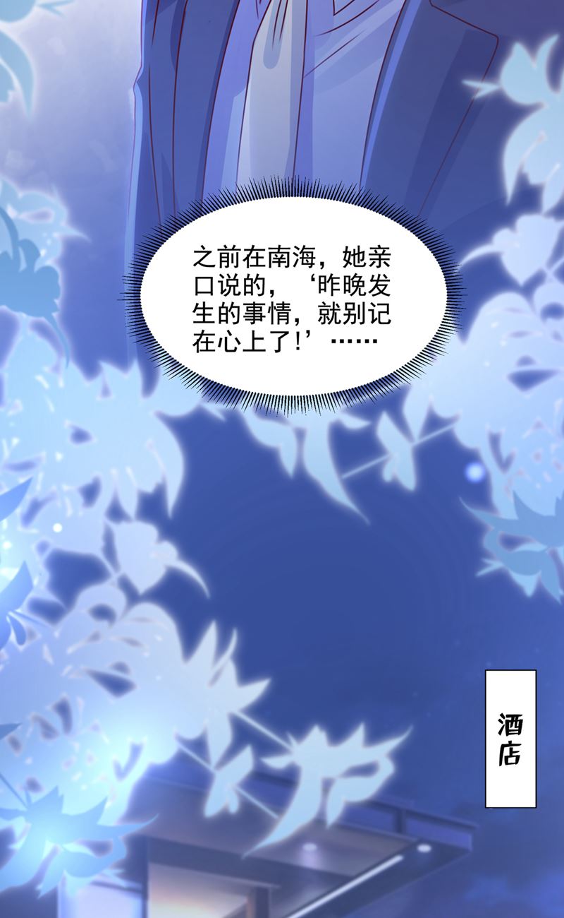 我不会袖手旁观！27