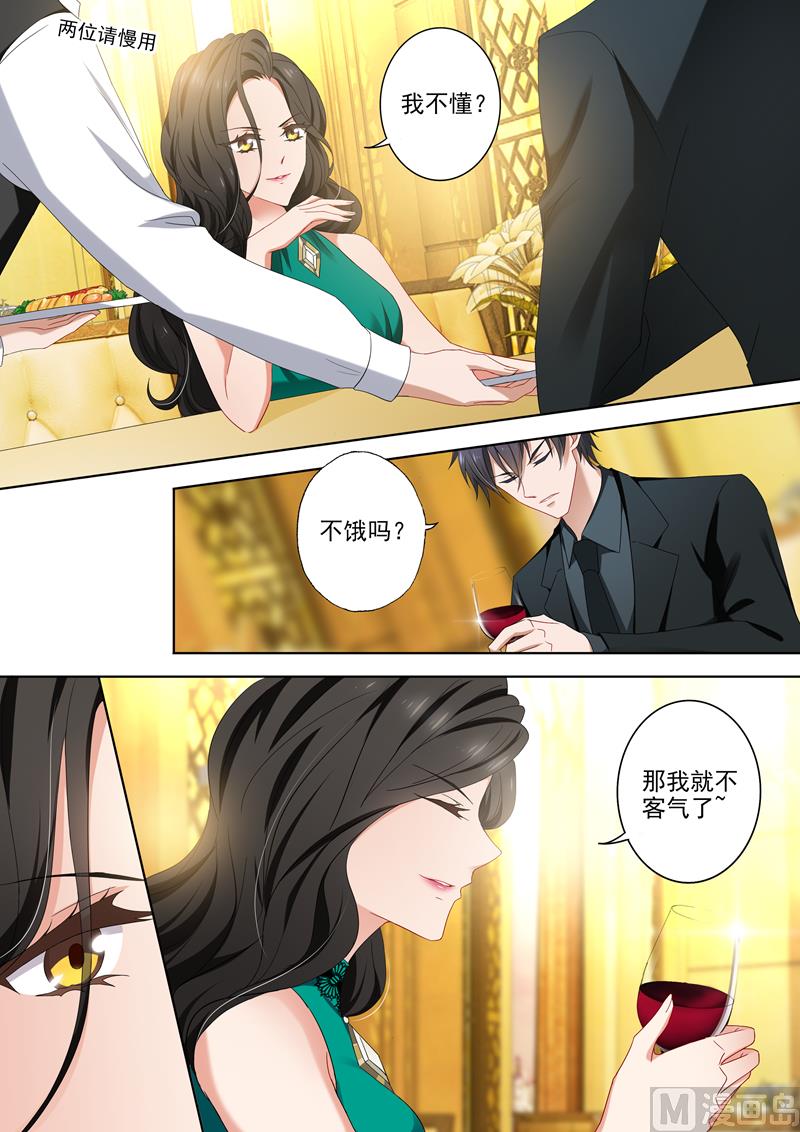 第402话 深夜等待2