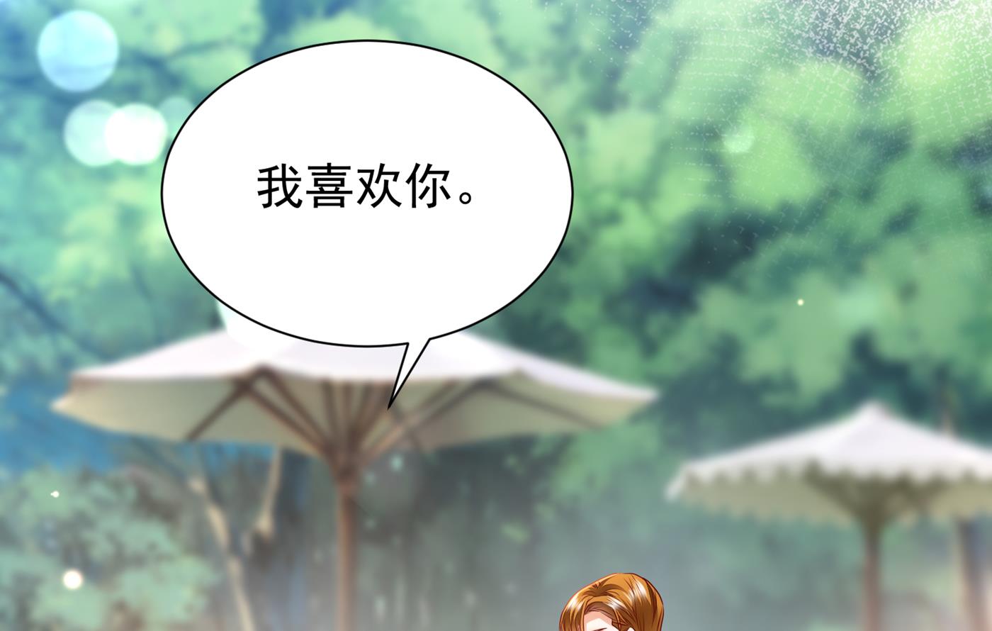 褚洛凡表白64