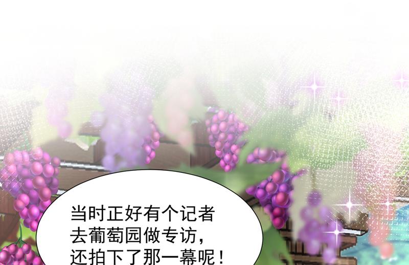 你认识靳少司？50