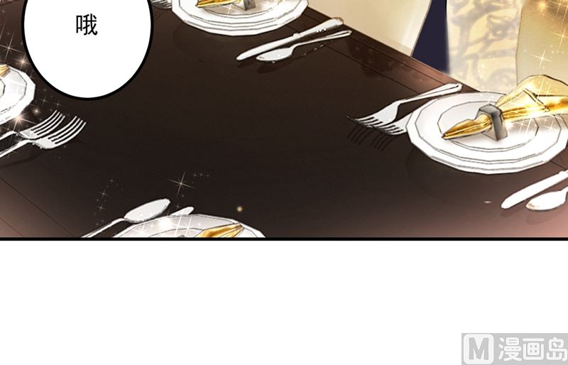 第585话 这令人心动的距离！34