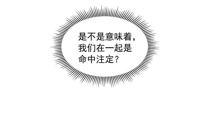 我的血是解药？！39