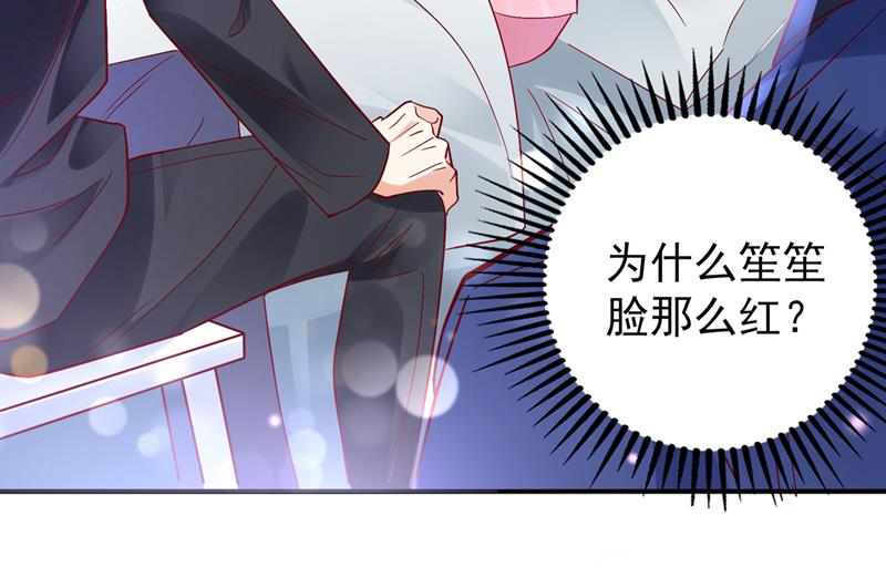 唐笙晕倒了！81