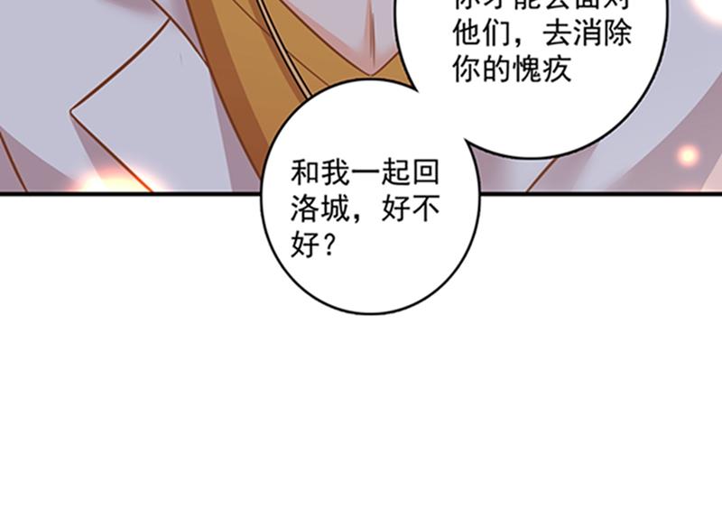 石头，一起回洛城好吗？61