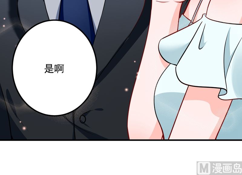 第585话 这令人心动的距离！44