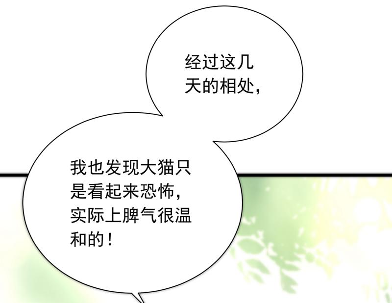 我会一直陪着你27