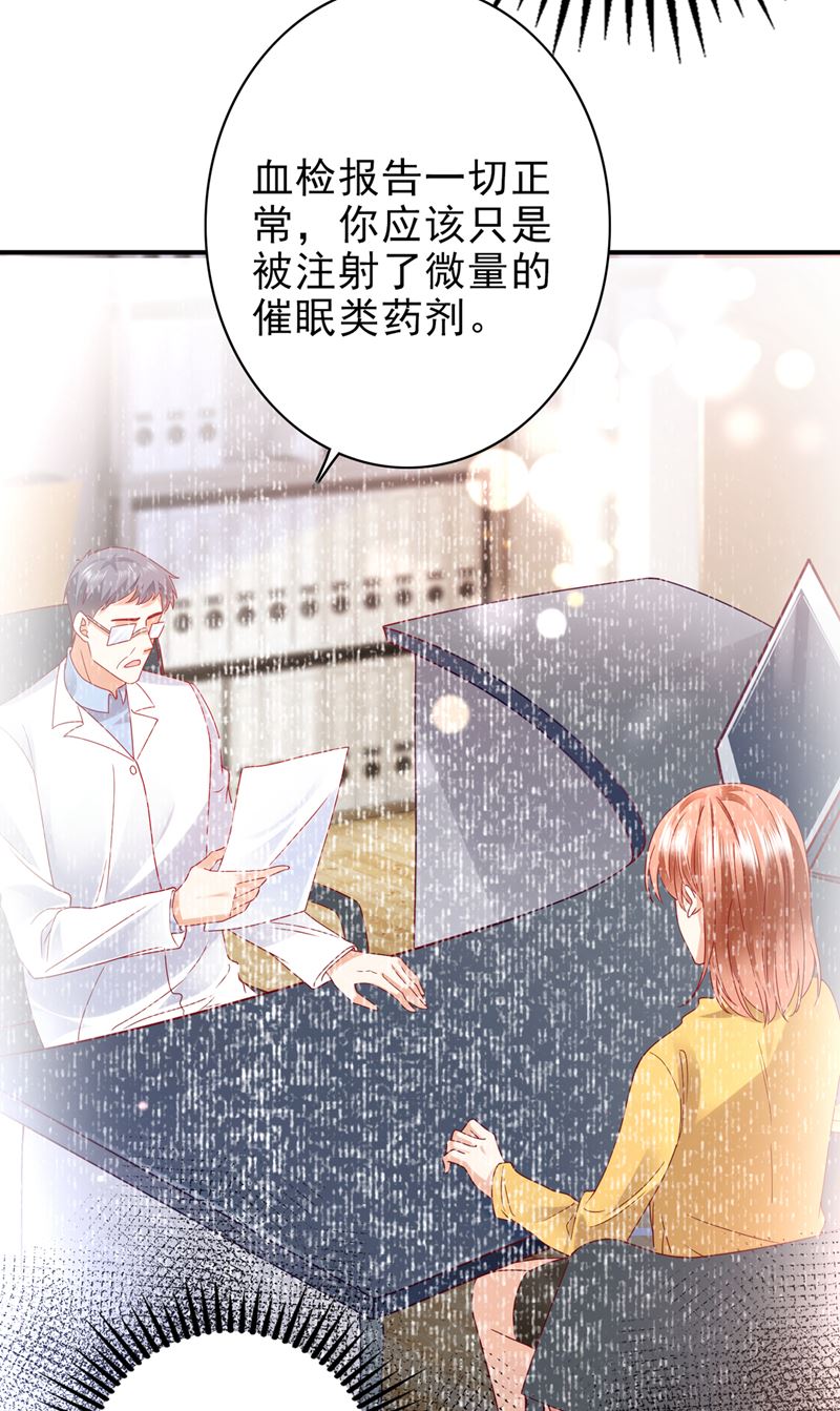 UR病毒47