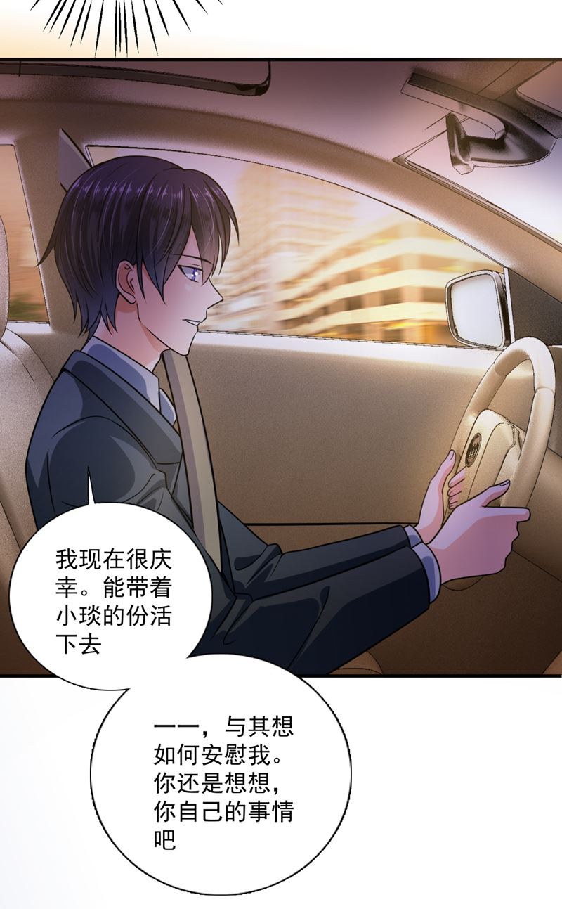 小琰的成人礼8