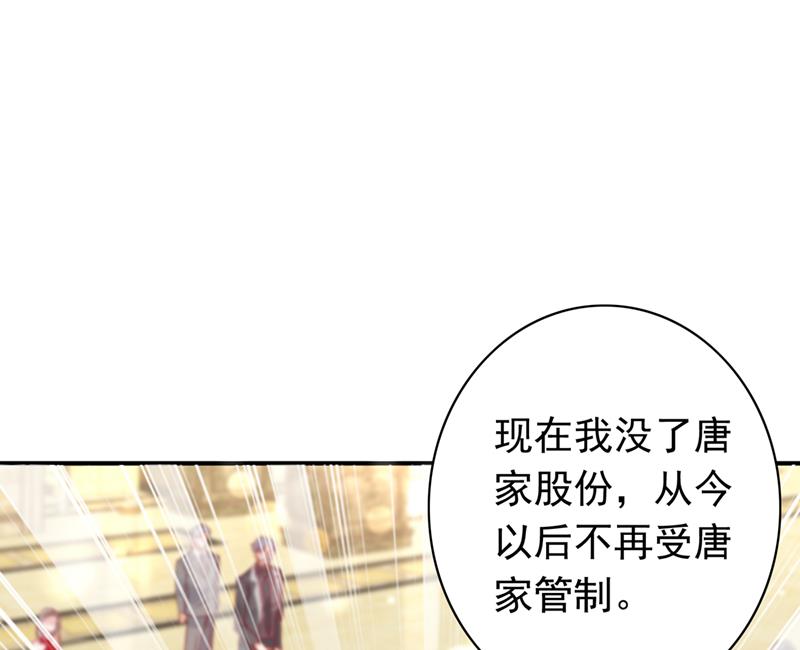 那是…真正的血玉！3