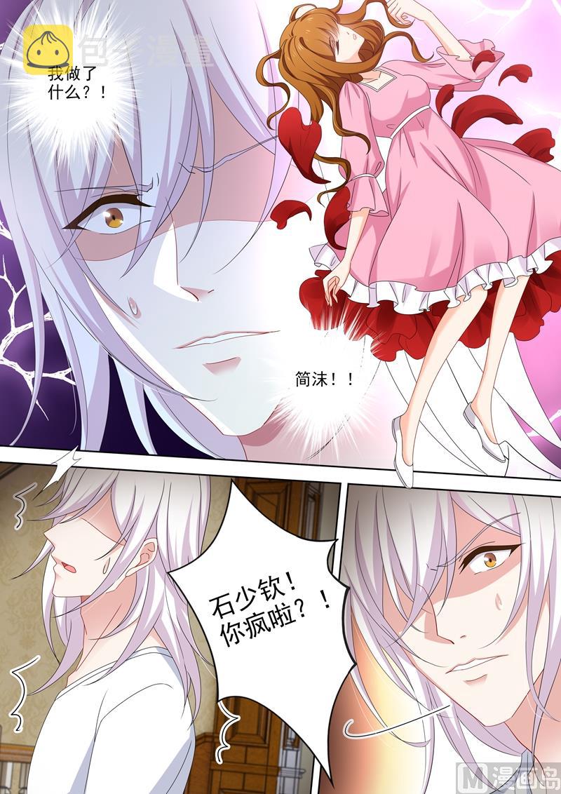 第486话 救救我的孩子0