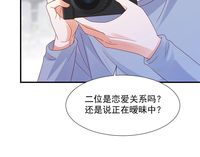 给我个名分15
