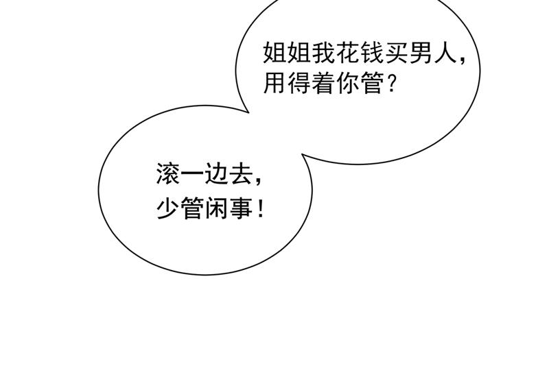 真是恶心到家了！15