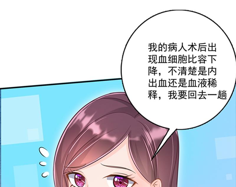 我会被小杰鞭尸的吧！？30