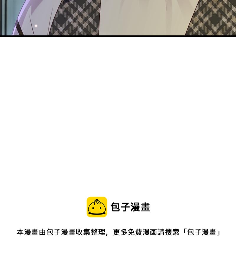 时光怀孕了？！73