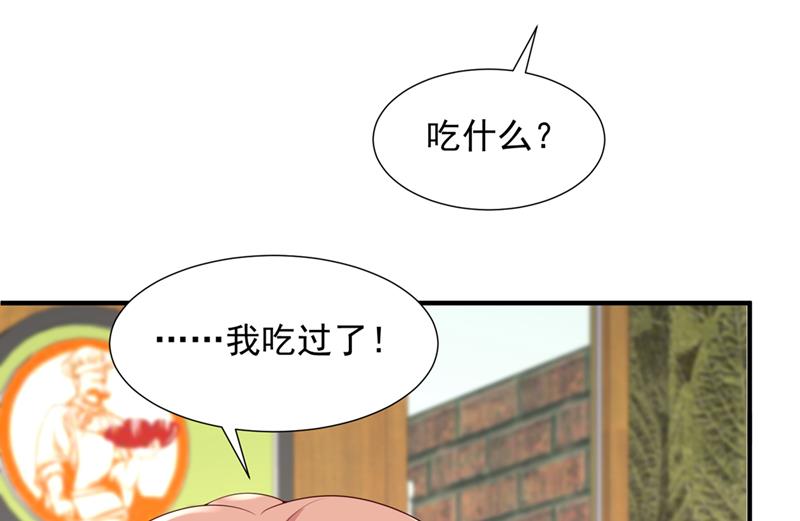 你送我回家！33