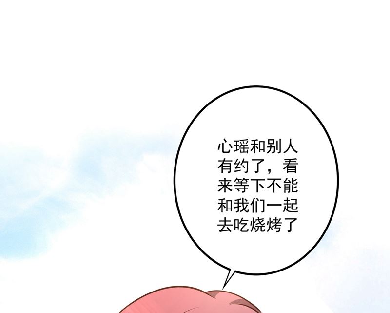 第588话 自己的媳妇自己盯3