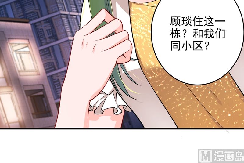 第578话 如何绑住吃货的心46