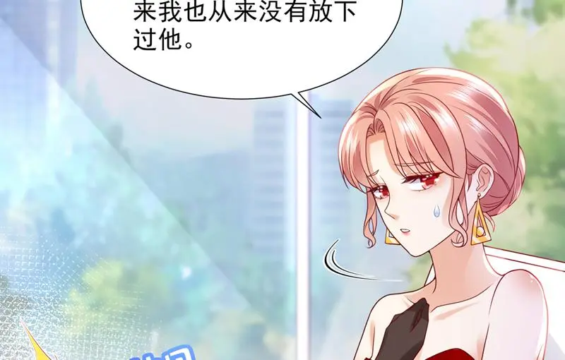 给我照顾你们的机会8