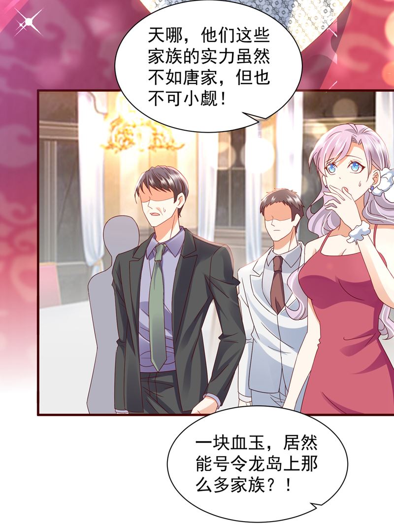 我看谁敢欺负笙笙20
