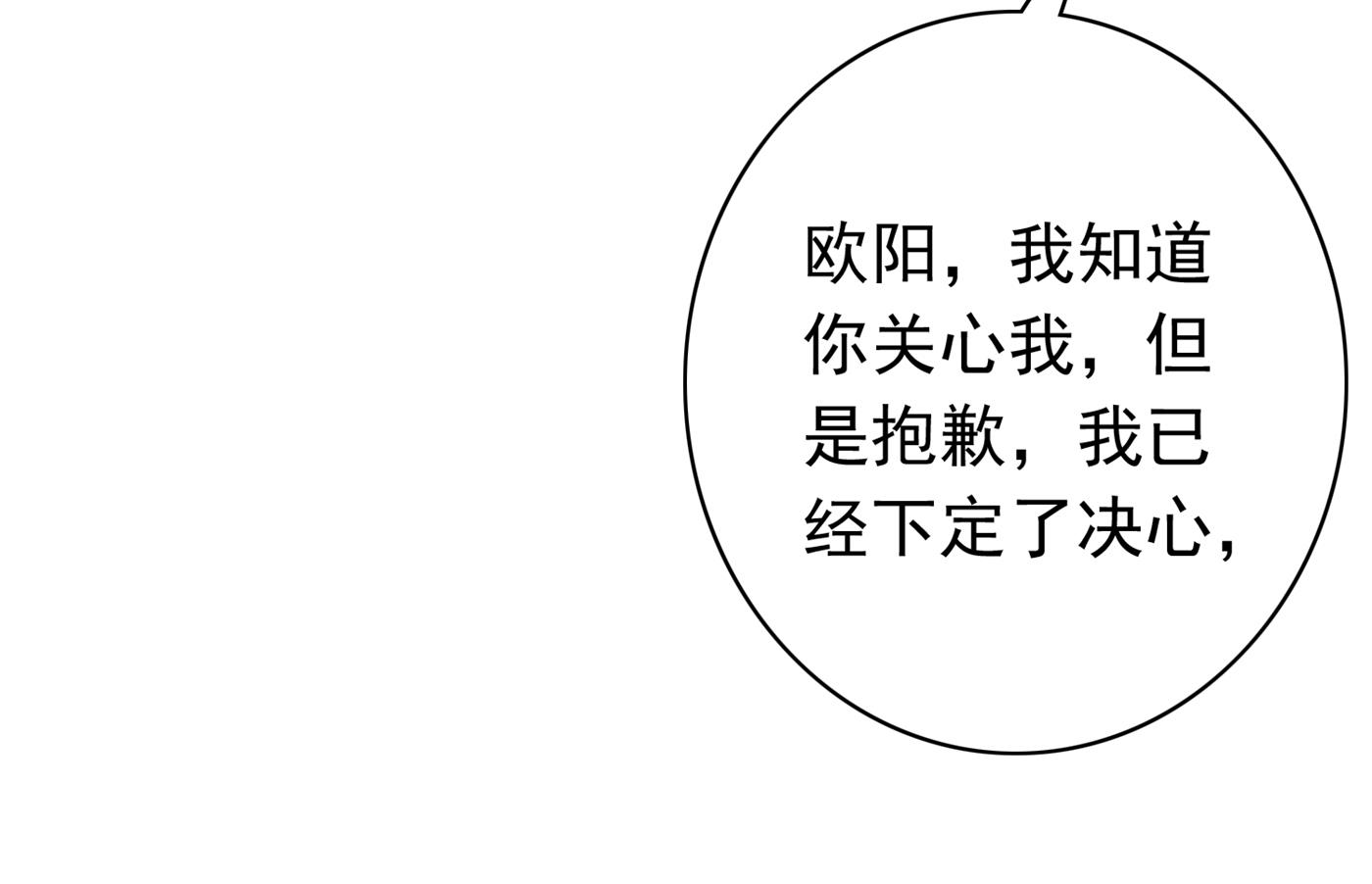 妹妹可真不省心22
