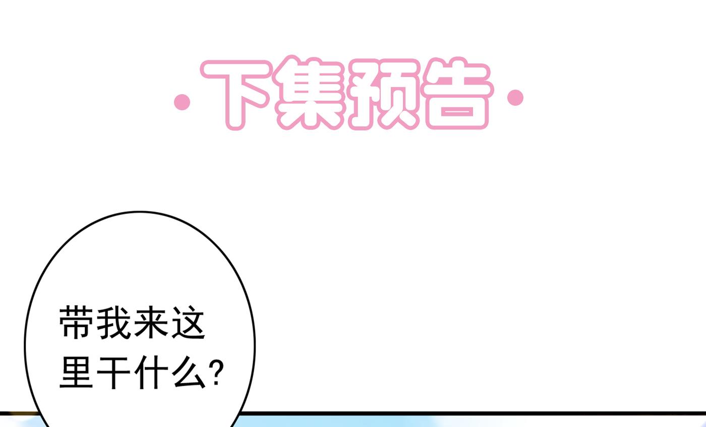 她果然是M！93