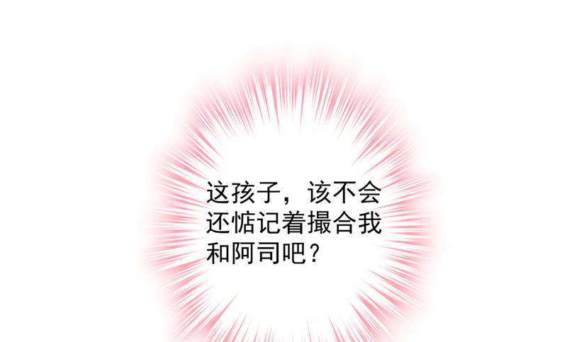 一一叛变了？！40