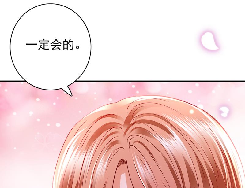 我选择祝福你们42